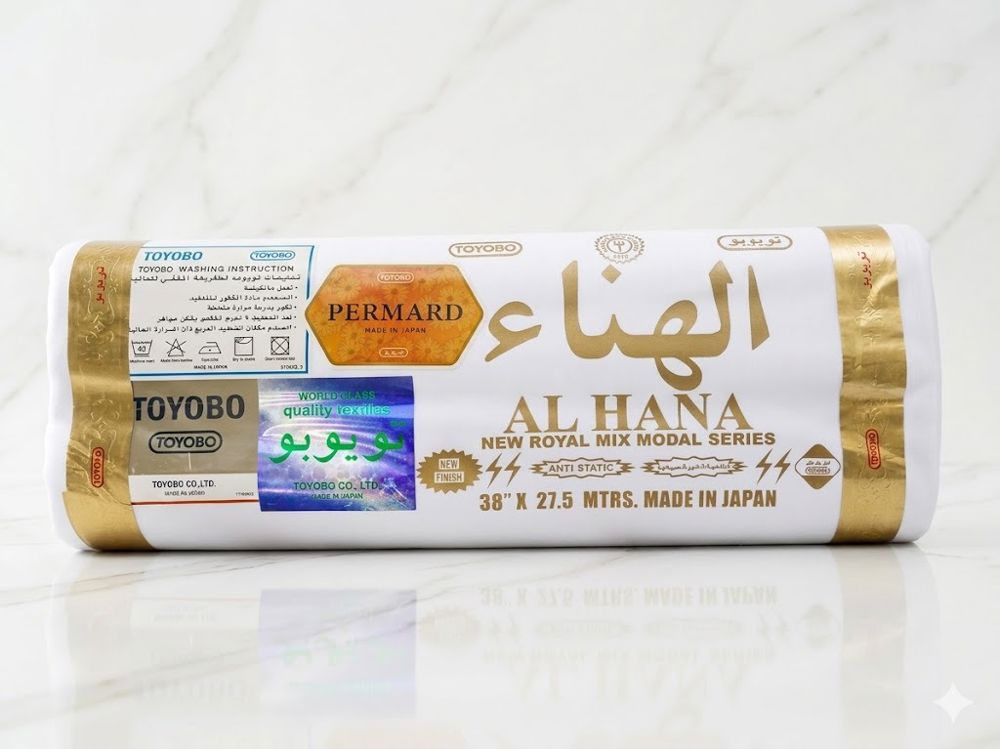 تويوبو الهناء