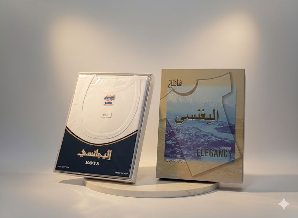 كرتون فانيلة إليجانسي (Elegancy) للأولاد 