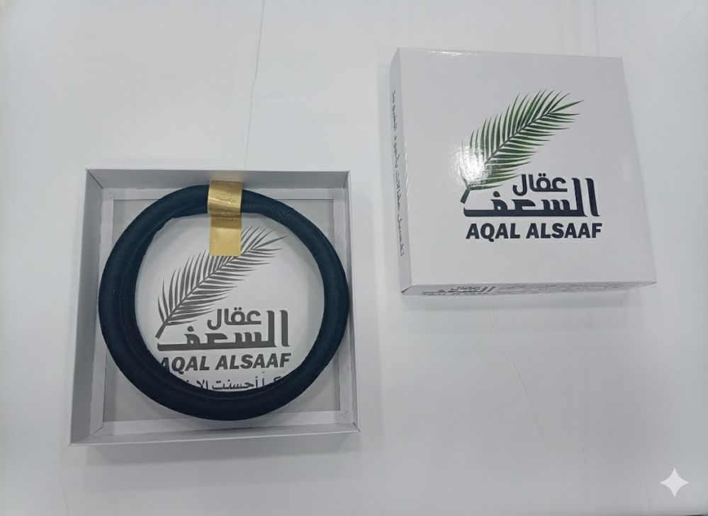 عقال السعف_thumbnail_1