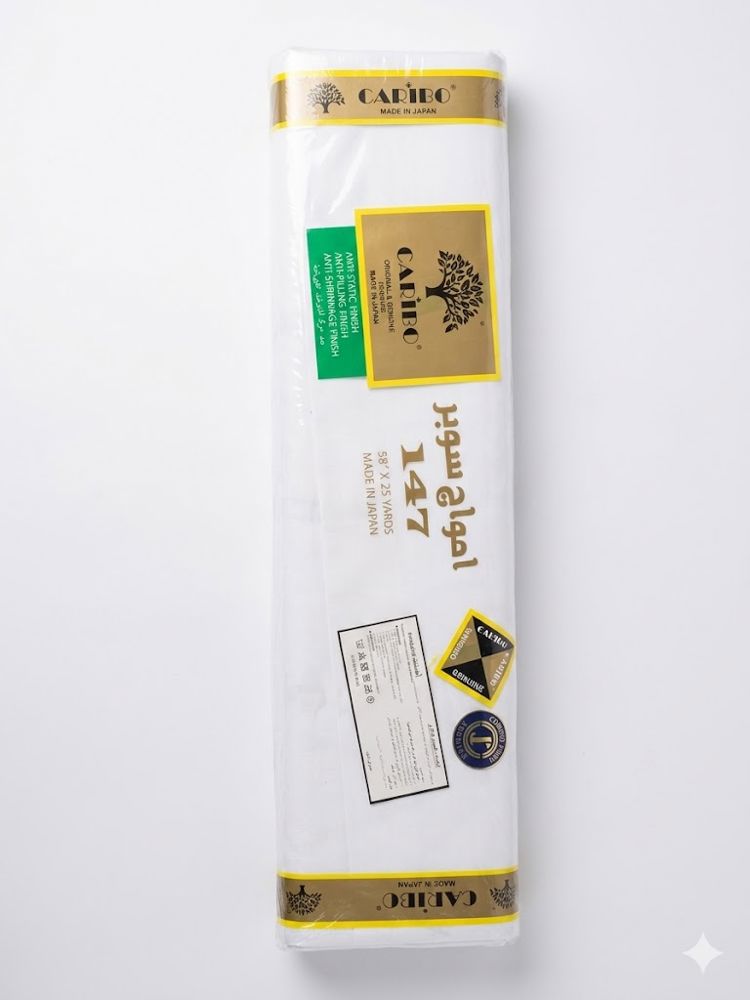 أمواج سوبر 147