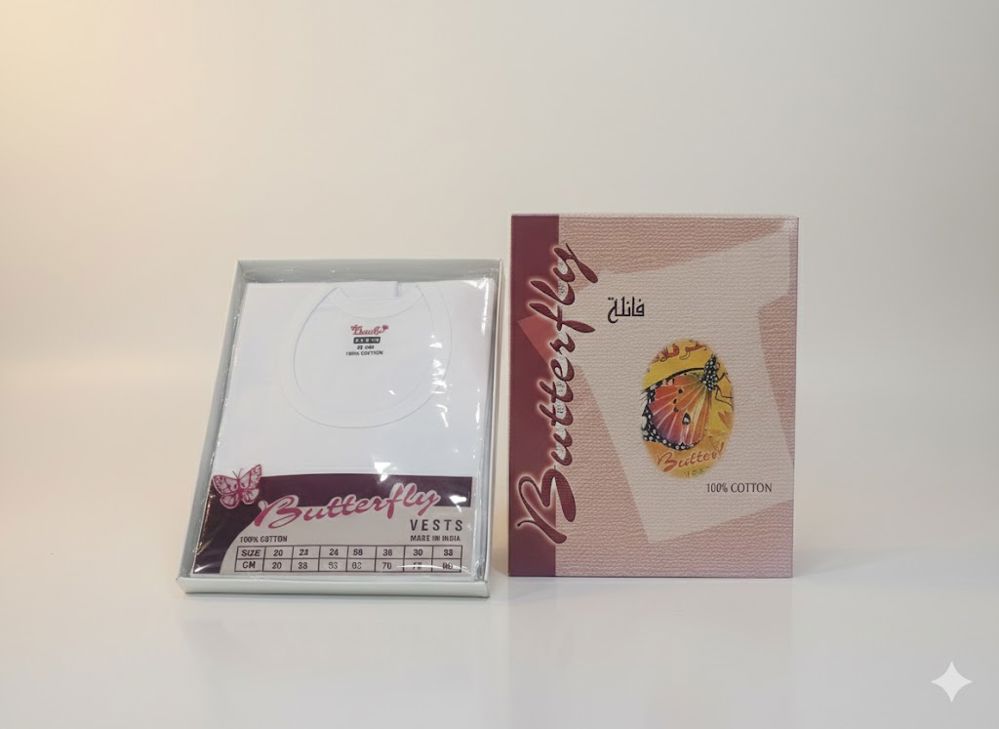فانيلات داخلية (Butterfly)