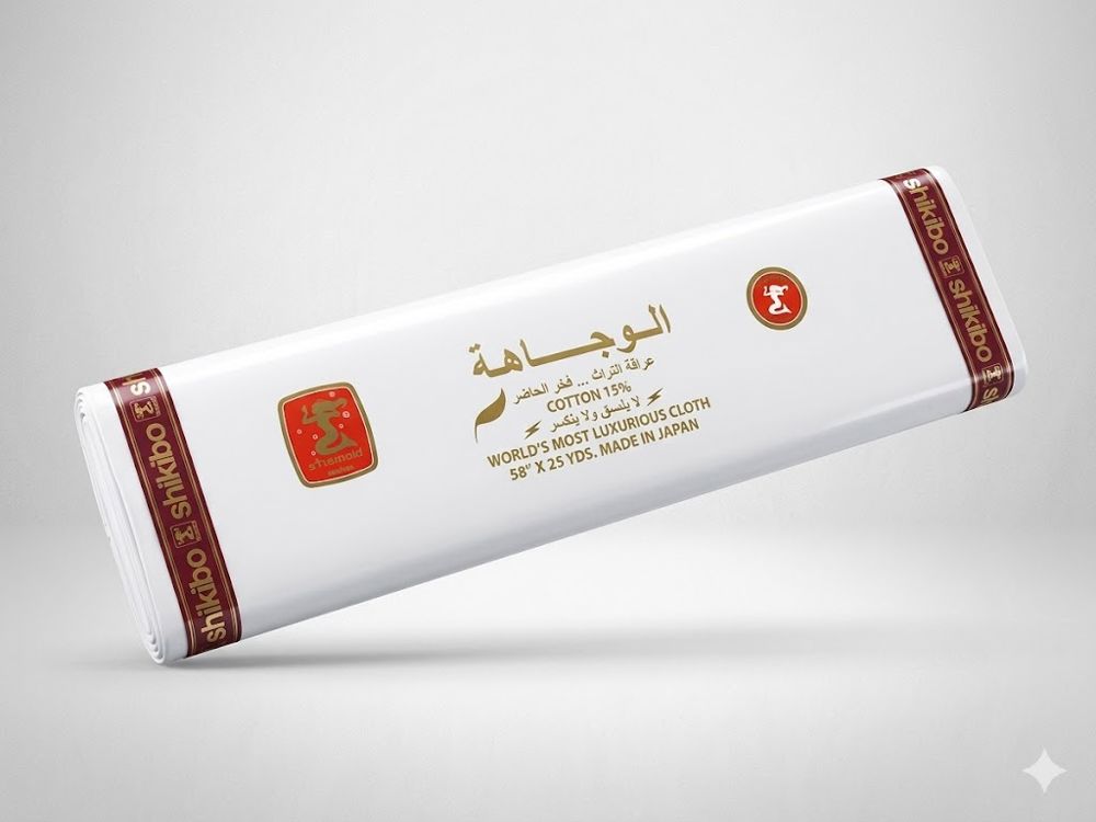 شيكيبو الوجاهه قطن 15%