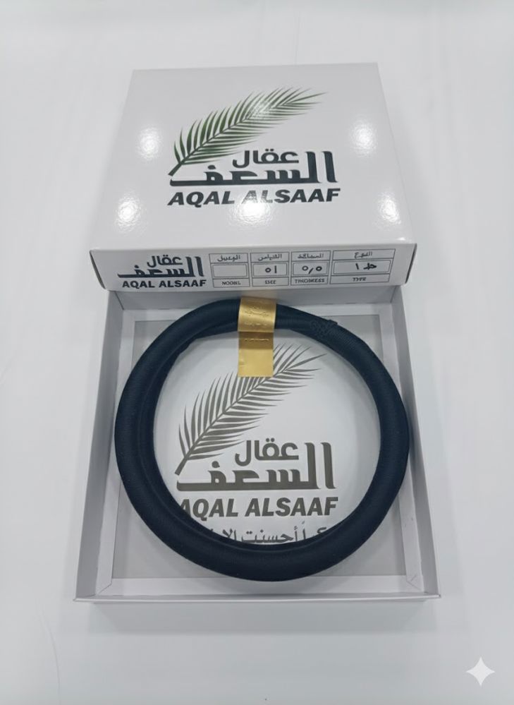 عقال السعف_thumbnail_2