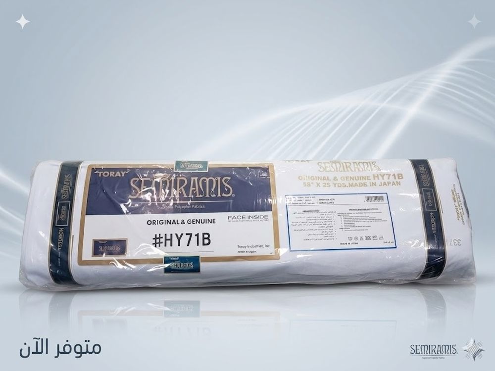 سميراميس #HY71B_thumbnail_0